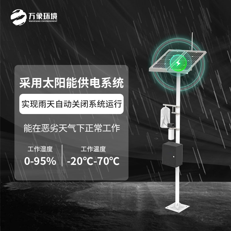 紅外性誘測(cè)報(bào)儀：科技之眼，透視害蟲行蹤
