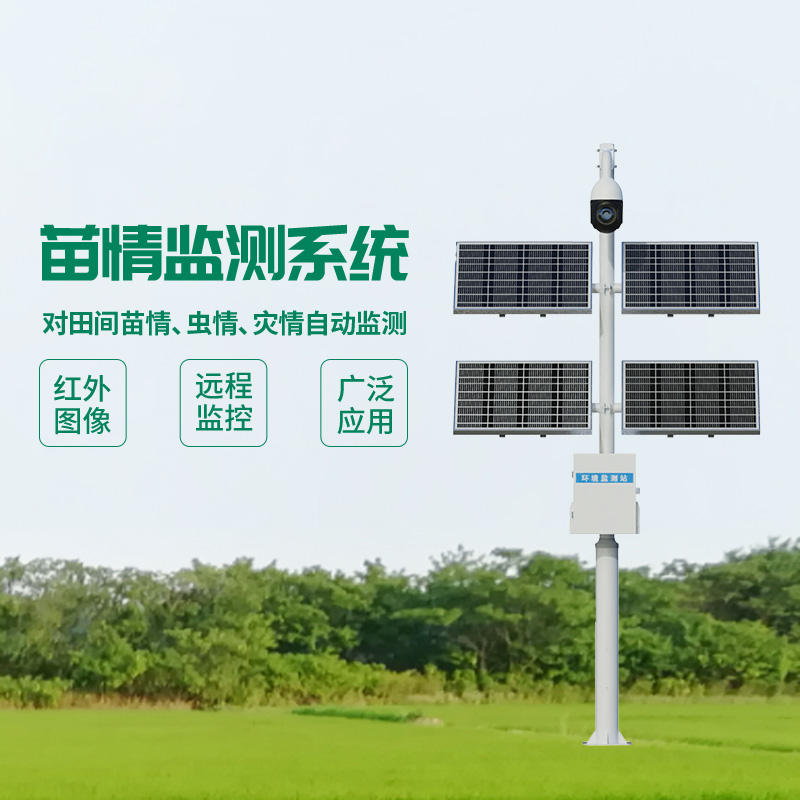 苗情災情監控系統，監控作物生長的寶藏設備