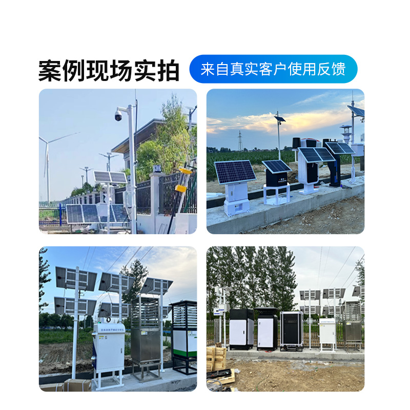 大田四情監(jiān)測調(diào)度系統(tǒng)，為智慧化高標(biāo)準(zhǔn)農(nóng)田的構(gòu)建進程加速