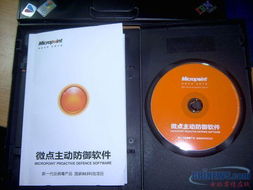 國內(nèi)外知名殺毒軟件廠商及產(chǎn)品大盤點(diǎn)