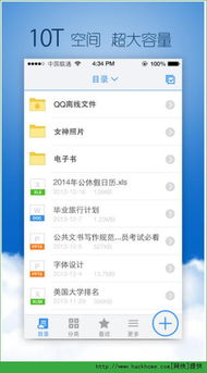 探索嗨客手機軟件站 一站式應用軟件寶庫
